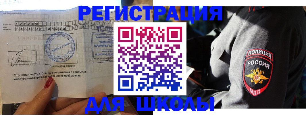 найти адрес прописки в Ершове