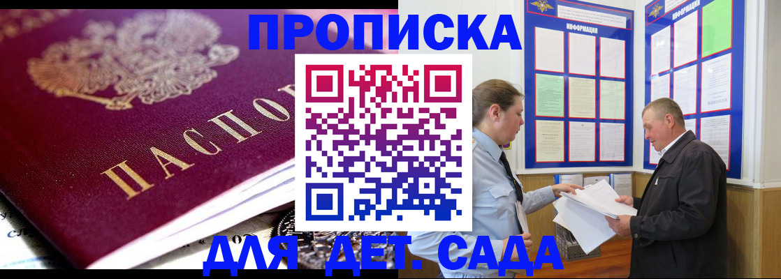 сопровождение регистрации по РВП в Ершове