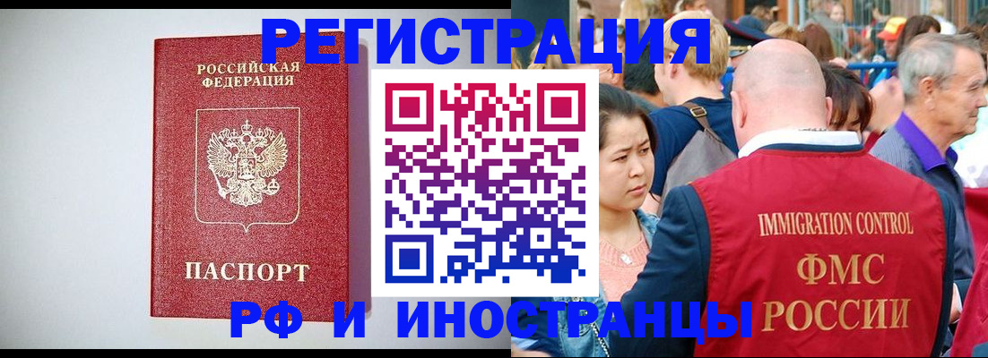 временная регистрация госуслуги в Ершове